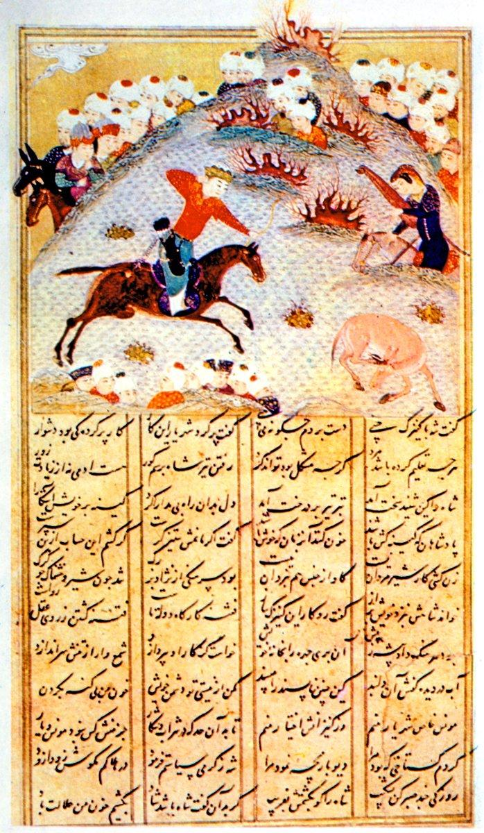 Behrâm-ı Gûr ve Fitne’yi avda gösterenXV. yüzyıla ait bir minyatür (Ḫamse-i Niẓâmî,TSMK, Revan Köşkü, nr. 874, vr. 343a)