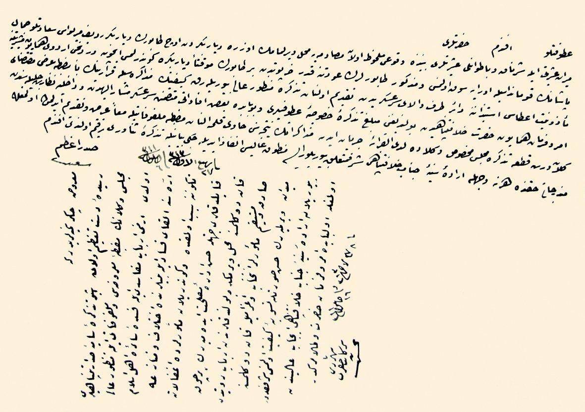 Şırnak’ın bir aşiret adı olduğunu gösteren arşiv belgesi (BA, İrade-Dahiliye, nr. 1326, 1313-R-16)