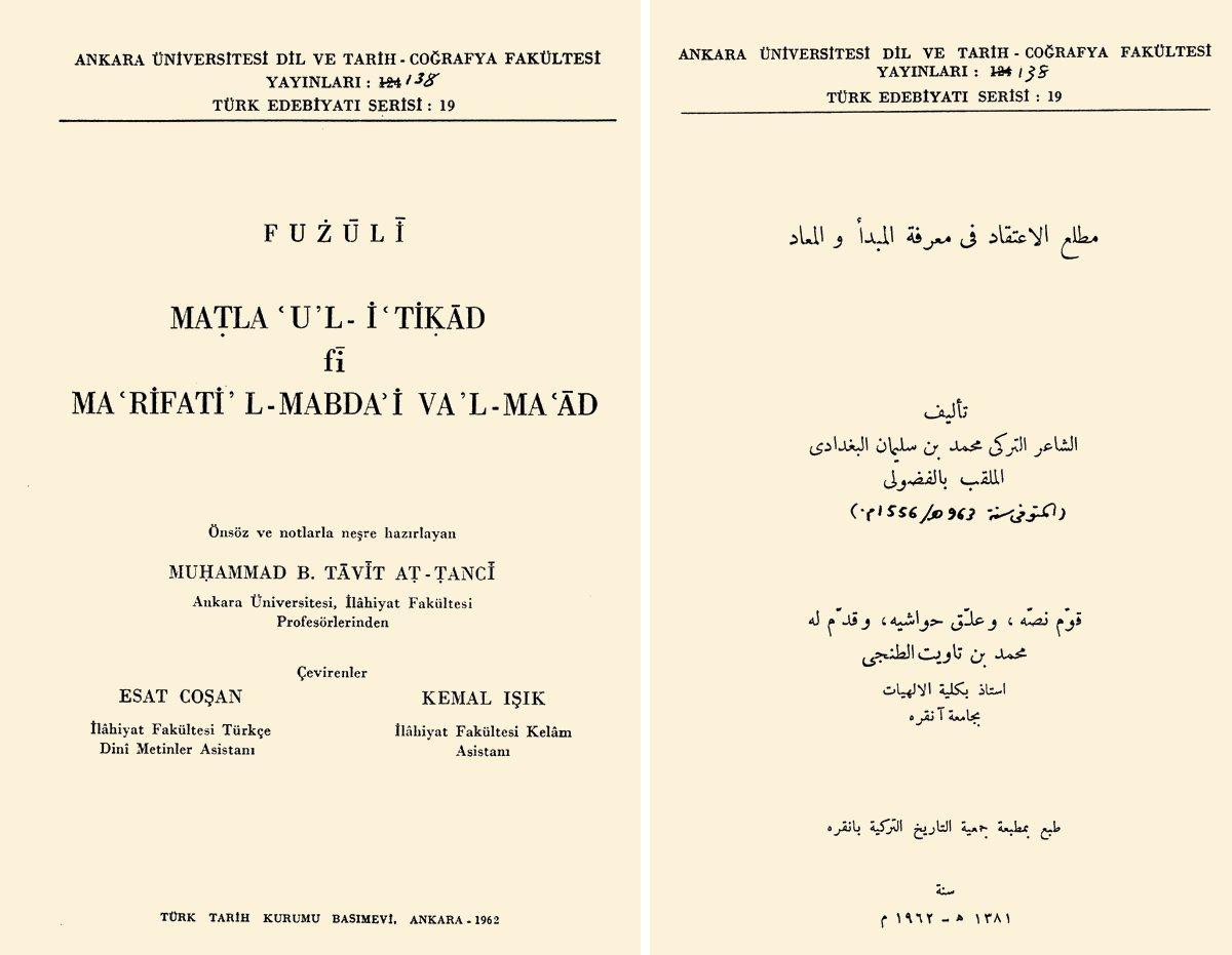 Maṭlaʿu’l-iʿtiḳād’ın ön ve arka kapakları (Ankara 1962)