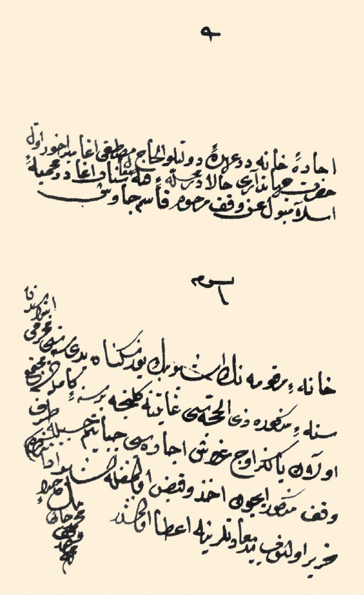 Kira eda tezkiresi (TSMA, nr. E. 10123/160)