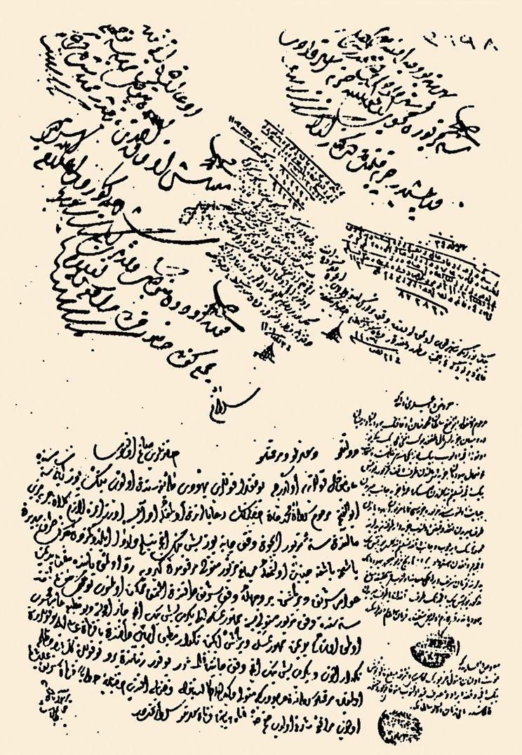 Fâtih evkafı reâyâsından bir yahudinin cizye ihtilâfı ile ilgili arzuhali (BA, İbnülemin, Evkaf nr. 3698)