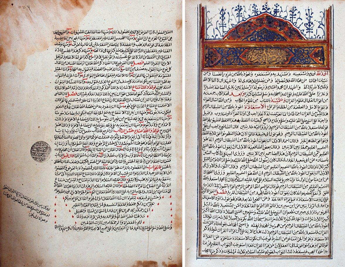İbn Âdil’in el-Lübâb fî ʿulûmi’l-Kitâb adlı tefsirinin I. cildinin ilk ve son sayfaları (Süleymaniye Ktp., Hekimoğlu Ali Paşa, nr. 135)