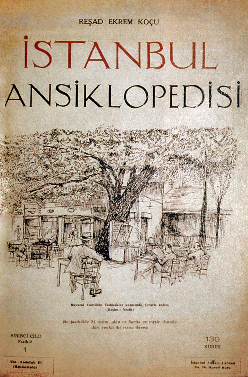 İstanbul Ansiklopedisi’nin I. cildinin kapak sayfası
