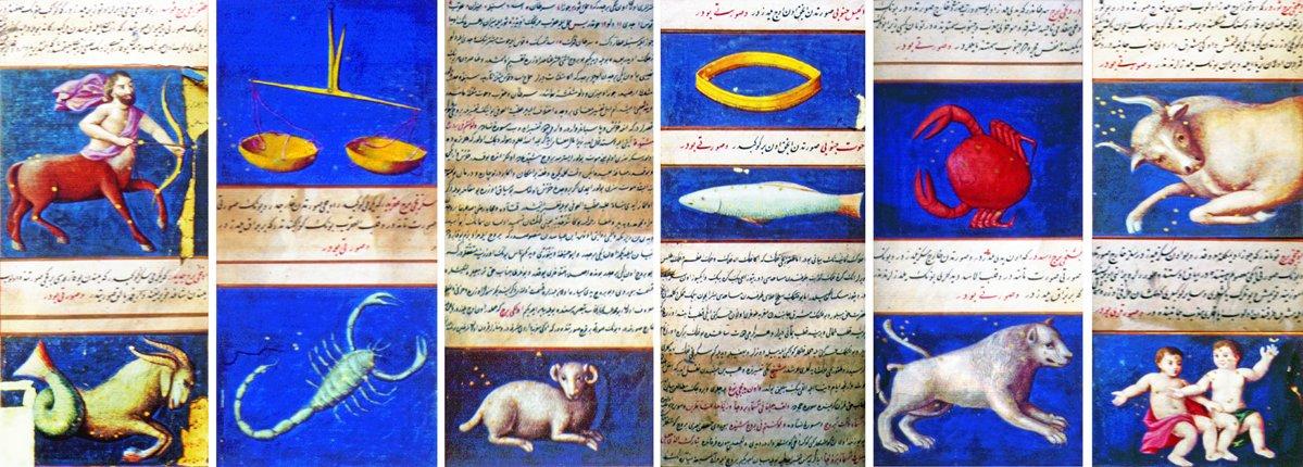 Aynî’nin ʿİḳdü’l-cümân adlı eserindeburç tasvirlerinin yer aldığı sayfalar(İÜ Ktp., TY, nr. 5953, vr. 30a-33b)