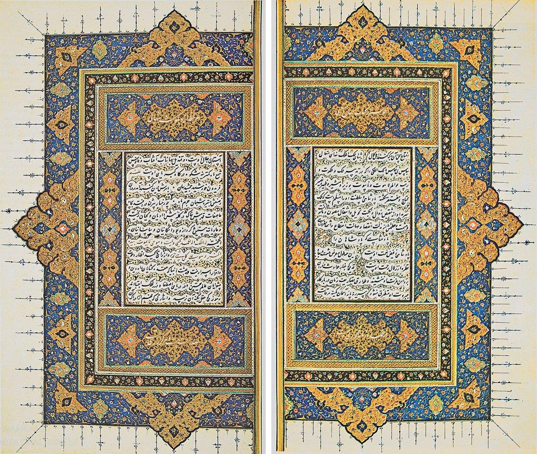 XVI. yüzyılın ortalarında istinsah edilmişbir Şâhnâme nüshasının tezhipli mukaddimesi(TSMK, Hazine, nr. 1488)
