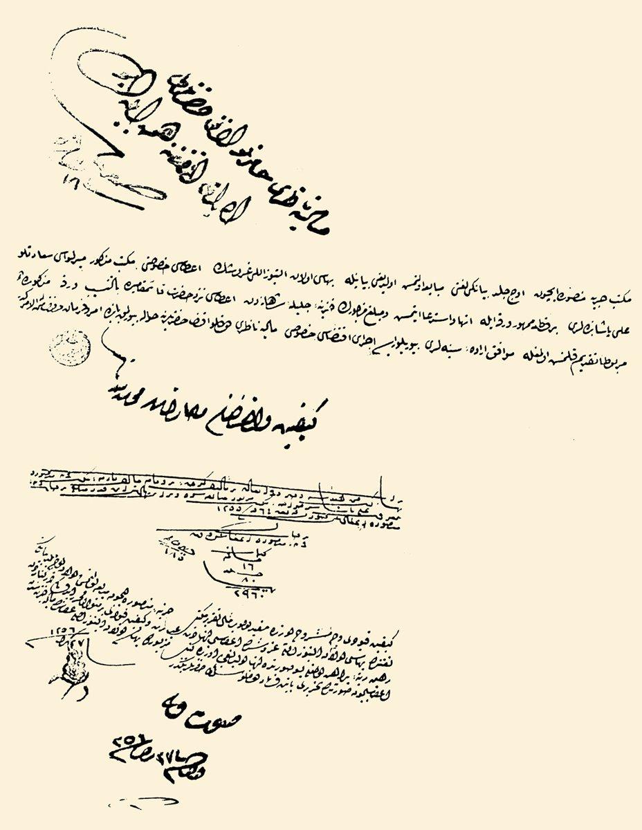 Harbiye Mektebi’ne kitap teminiyle ilgili bir belge (Kurtcephe – Balcıoğlu, s. 286)