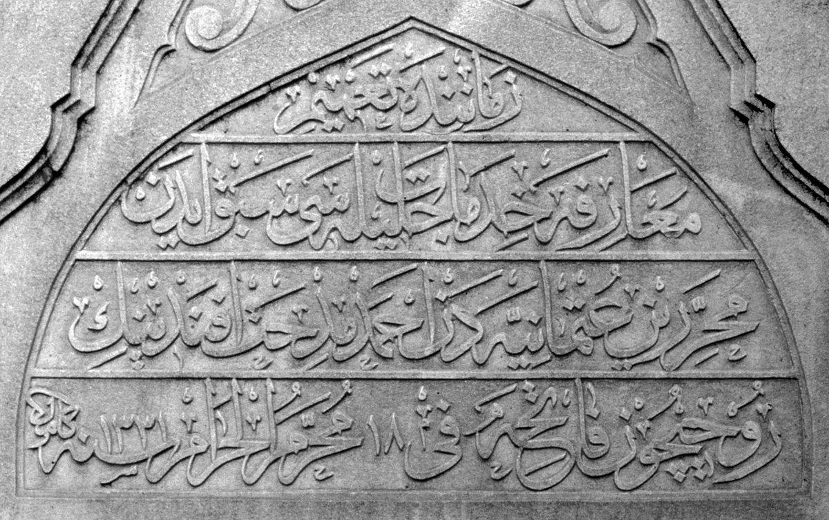 Ahmed Midhat Efendi’nin Fâtih Türbesi hazîresindeki mezar taşı kitâbesi – Fatih/İstanbul
