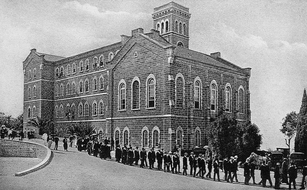 Beyrut Amerikan Üniversitesi