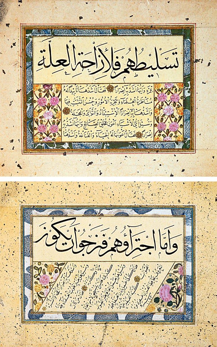 Hâfız Osman’ın sülüs nesih murakkaından iki kıta(İÜ Ktp., AY, nr. 6477)