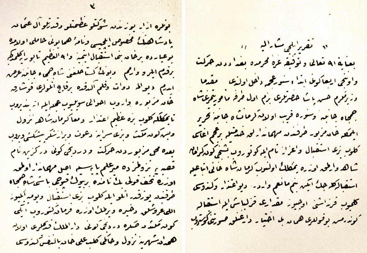 Dürrî Ahmed Efendi Sefâretnâme’sinin ilk iki sayfası (Millet Ktp., Ali Emîrî, Tarih, nr. 820)