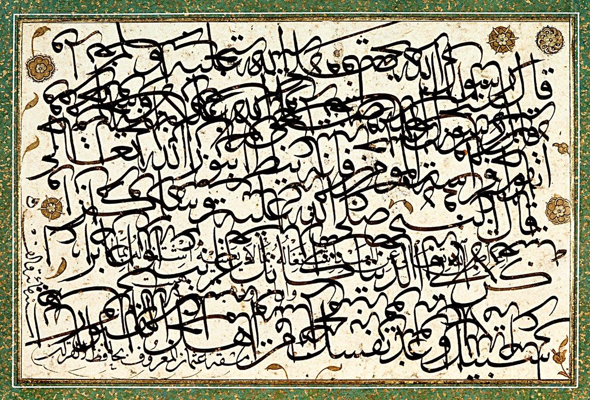 Hâfız Osman’ın sülüs-nesih karalaması (İÜ Ktp., AY, nr. 6469)