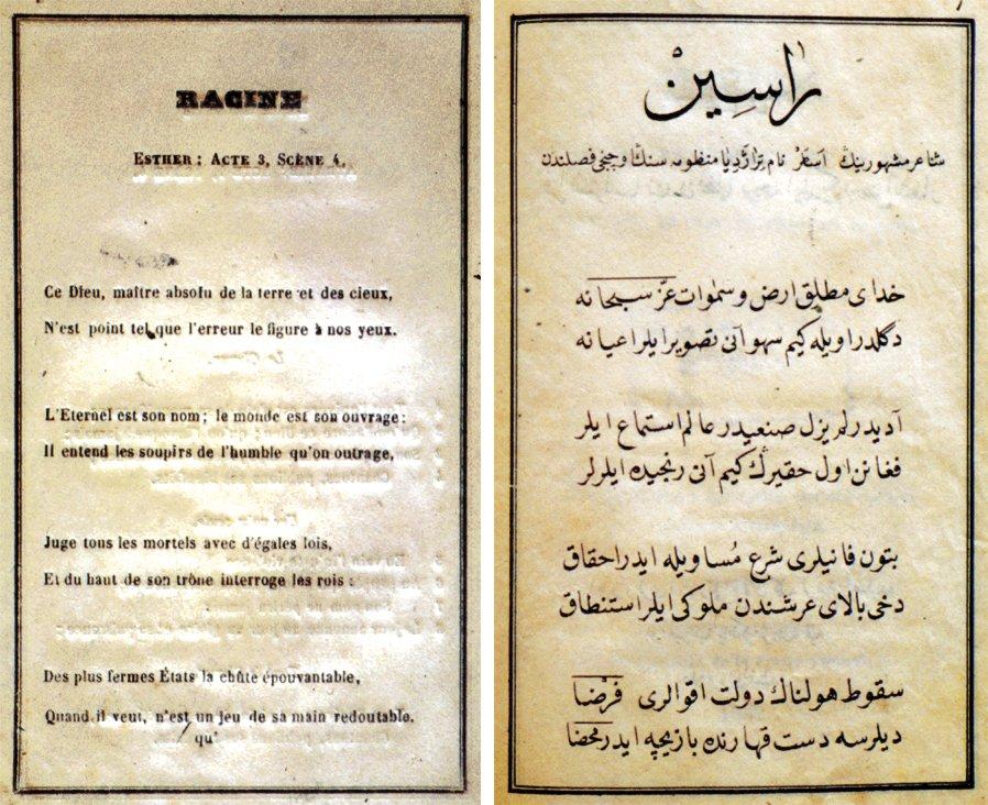 Şinâsi’nin Fransız Lisânından Nazmen Tercüme Eylediğim Bazı Eş‘âr (Tercüme-i Manzûme) adlı kitabından iki sayfa