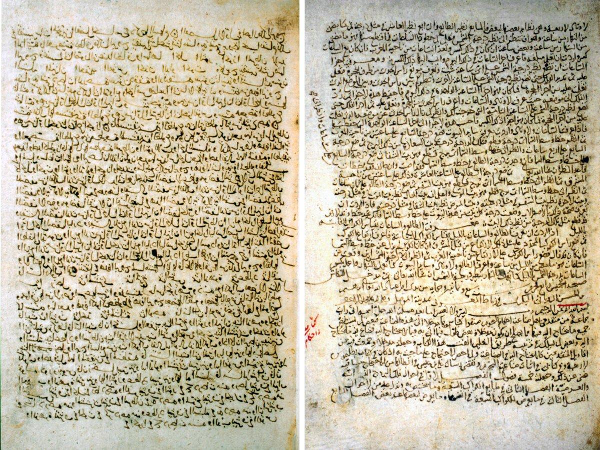 Kabîsî’nin el-Medḫal ilâ ṣınâʿati aḥkâmi’n-nücûm adlı eserinin ilk iki sayfası (Süleymaniye Ktp., Fâtih, nr. 3439/20)