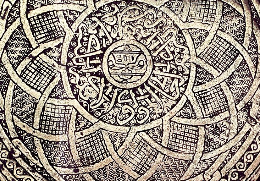 Üzerine renk işlenmiş XV. yüzyıl sonları veya XVI. yüzyıl başlarına ait bakır tepsiden detay