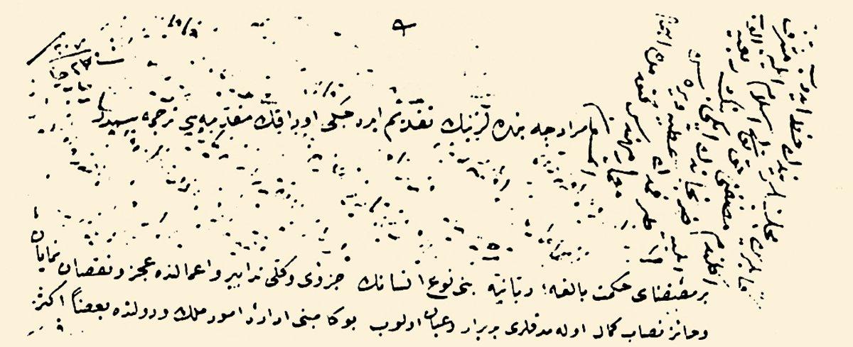 D’Ohsson’un takdim ettiği ilk lâyihasının tercümesi ve üzerinde III. Selim’in hattı (BA, HH, nr. 13309)
