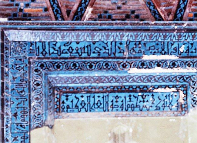 Gökmedrese Mescidi’nin mihrap ve kubbe geçişlerindeki çiniler – Sivas