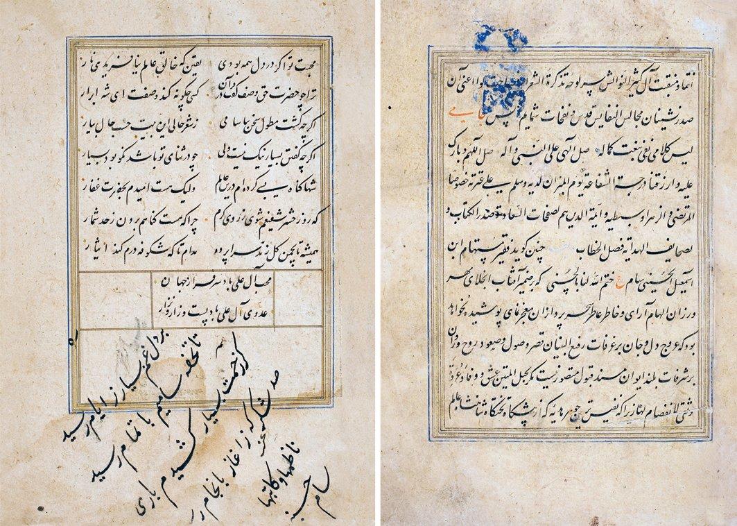 Sâm Mirza’nın Tuḥfe-i Sâmî adlı eserinden iki sayfa (Süleymaniye Ktp., Hekimoğlu Ali Paşa, nr. 718, vr. 2a, 214a)
