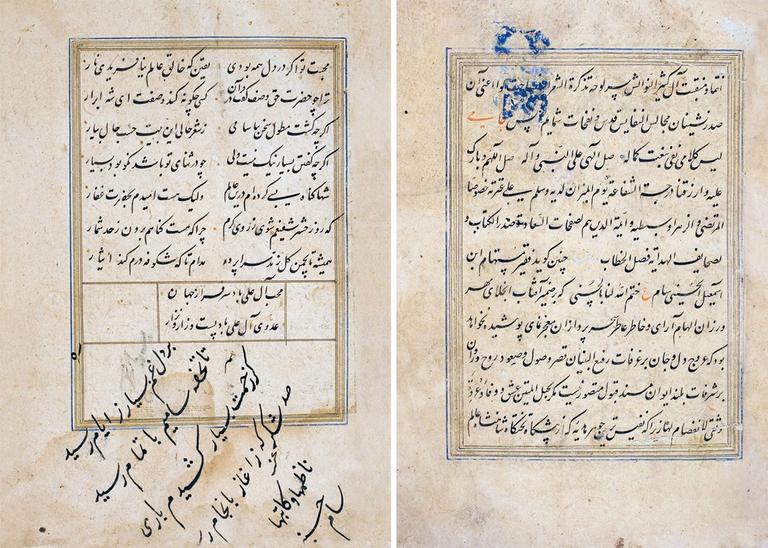 Sâm Mirza’nın Tuḥfe-i Sâmî adlı eserinden iki sayfa (Süleymaniye Ktp., Hekimoğlu Ali Paşa, nr. 718, vr. 2a, 214a)