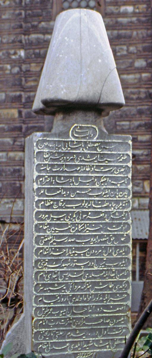 Sultanahmet’te Alemdar Mustafa Paşa’nın Zeynep Sultan Camii hazîresindeki mezar taşı – Fatih/İstanbul