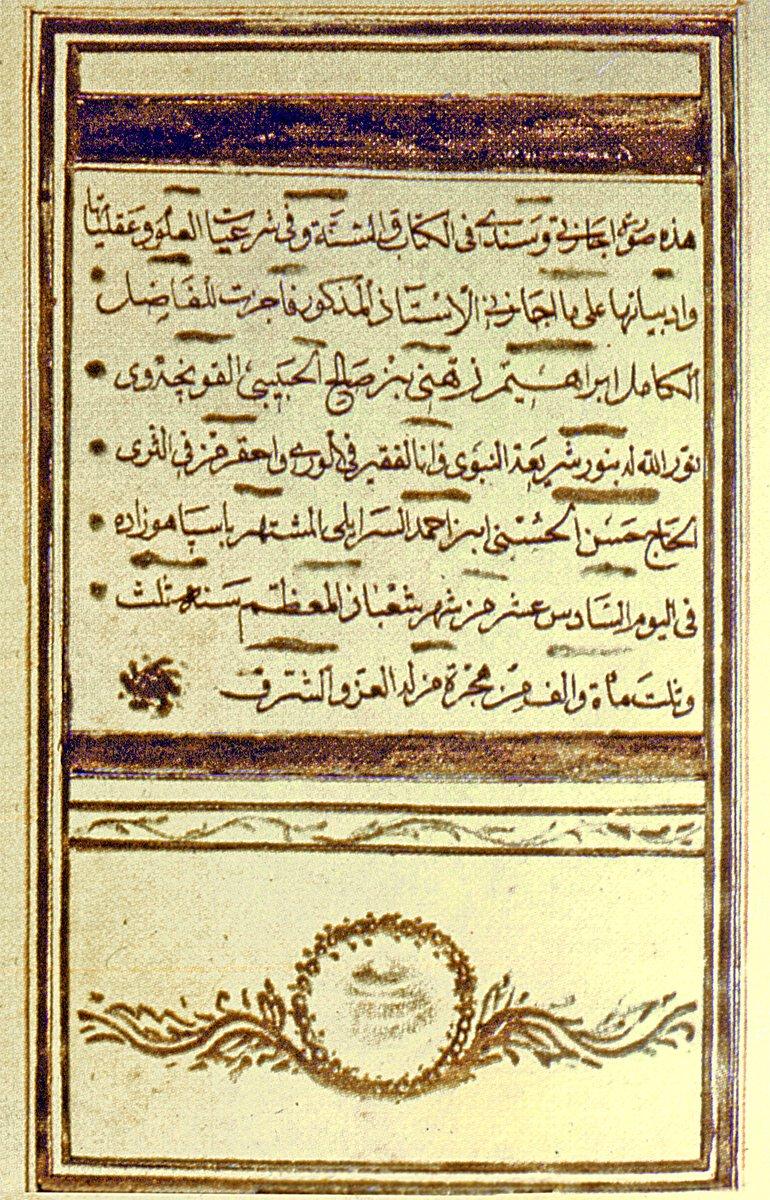 Saraybosnalı Sipâhîzâde Hasan Hüsnü’nün 16 Şâban 1303 (20 Mayıs 1886) tarihli umumi ilmî icâzeti (Saraybosna Gazi Hüsrev Bey Ktp., nr. 2862)