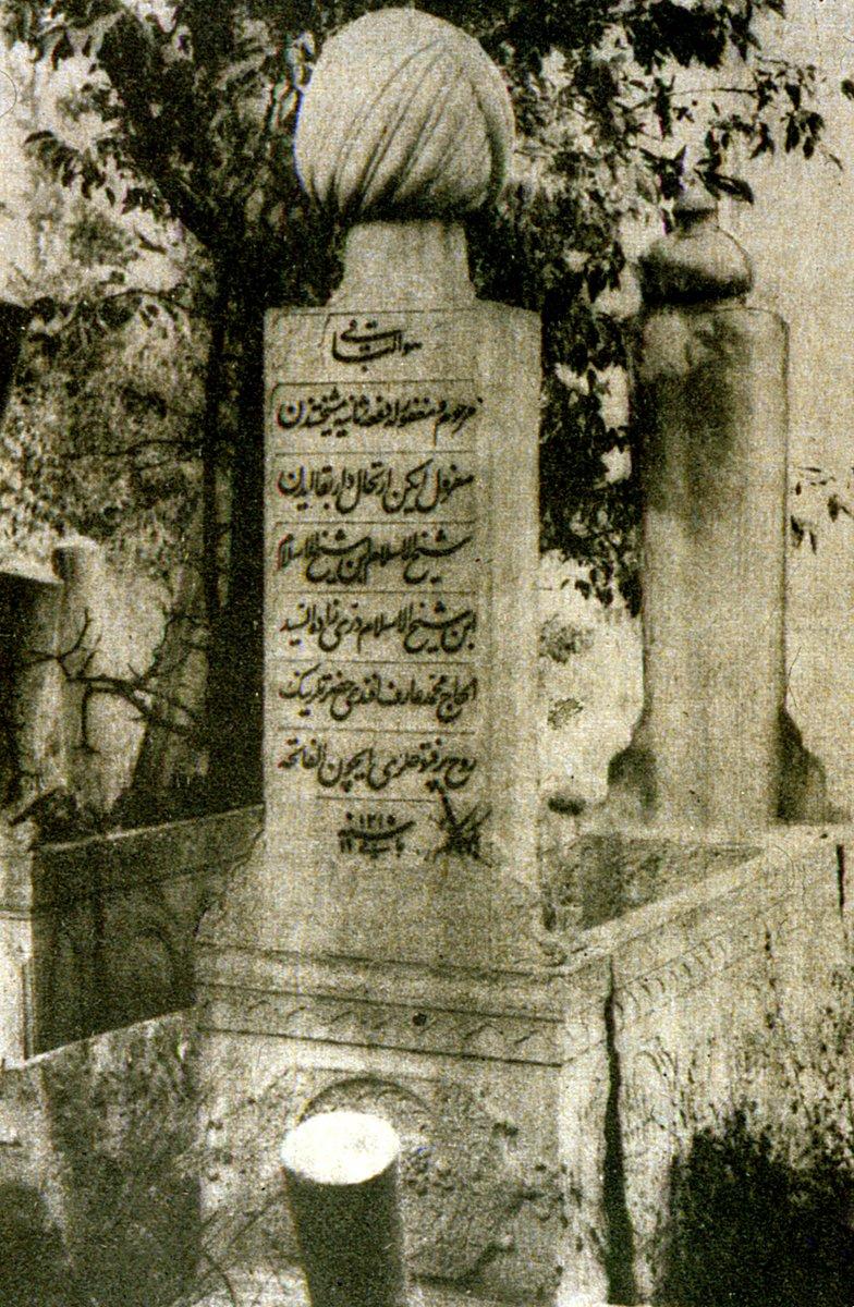 Dürrîzâde Mehmed Ârif Efendi’nin Edirnekapı Mezarlığı’ndaki kabrinin tahrip edilmeden önce çekilmiş bir resmi (M. Orhan Bayrak, İstanbul’da Gömülü Meşhur Adamlar, İstanbul 1979, s. 76)