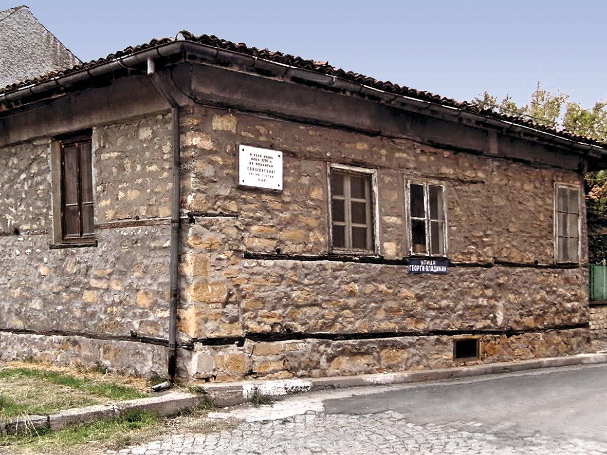 Ziştovi Antlaşması’nın yapıldığı kabul edilen ev