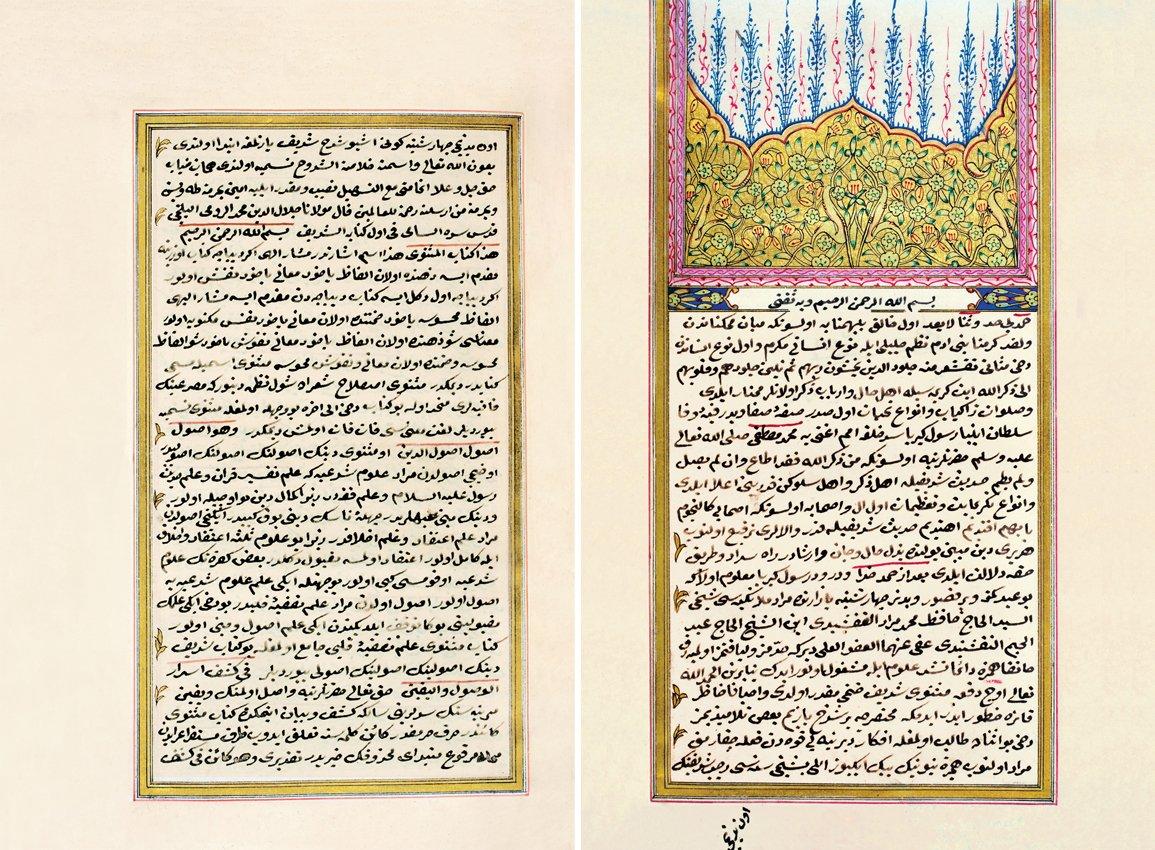 Murad Nakşibendî’nin Hulâsatü’ş-şürûh adlı eserinin ilk iki sayfası (Süleymaniye Ktp., Yazma Bağışlar, nr. 165)