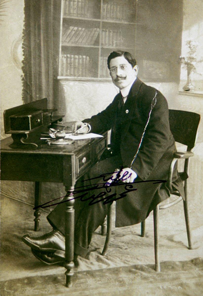 Ömer Rıza Doğrul