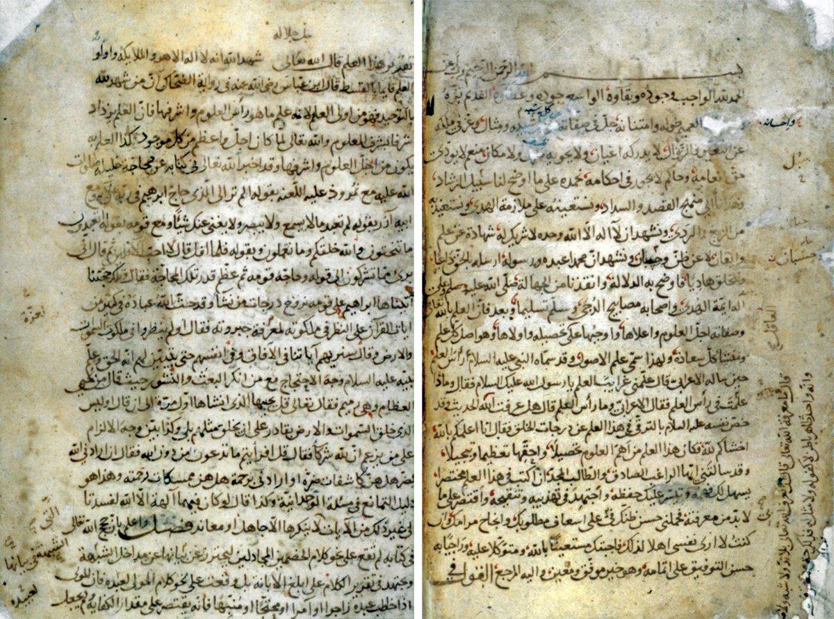 Nûreddin es-Sâbûnî’nin el-Kifâye adlı eserinin ilk iki sayfası (Süleymaniye Ktp., Lâleli, nr. 2271)