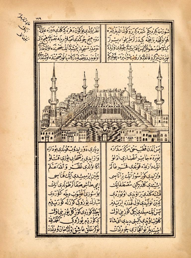 Muhammediyye’nin Seyyid Hüseyin Remzi hattıyla, Hocazâde Muhammed Rızâ Tâşdestgâhı’na ait 1298 [1881] tarihli taşbaskısındaki Mescid-i Nebevî tasviri