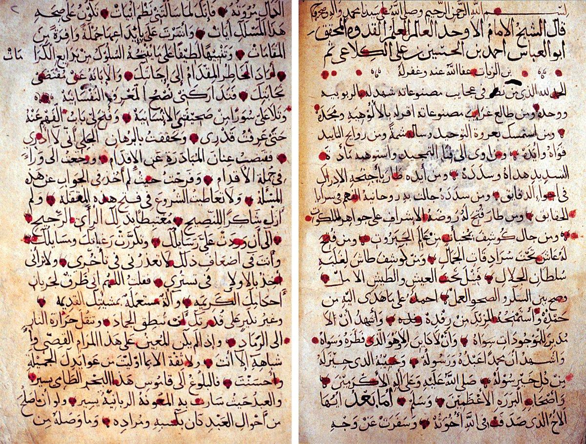 İbnü’z-Zeyyât el-Kelâî’nin Taḥṣîlü’l-ḥaḳīḳa fî tafṣîli’ṭ-ṭarîḳa adlı eserinin ilk iki sayfası (Süleymaniye Ktp., Hacı Mahmud Efendi, nr. 3912)