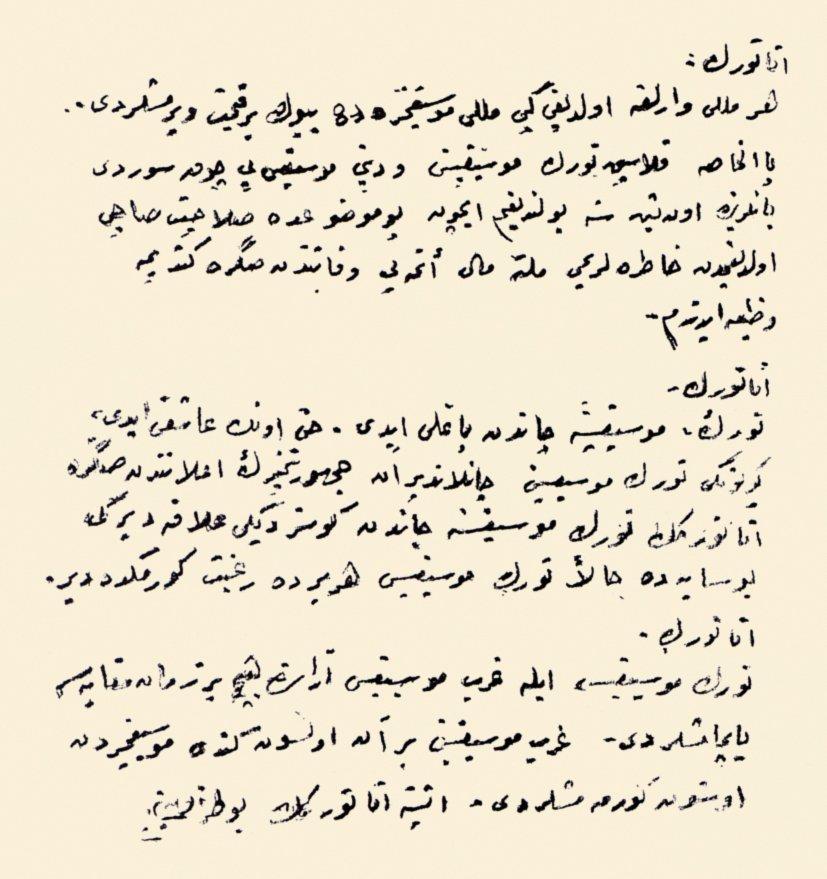 Yaşar Okur’un kendi el yazısıyla hâtıratının ilk sayfası (Yaşanmış Olaylarla Atatürk ve Müzik, s. 27)