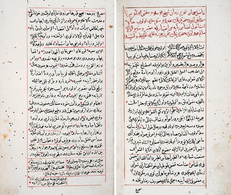 Tezkire-i Safâyî’nin ilk iki sayfası(Süleymaniye Ktp., Esad Efendi, nr. 2549)