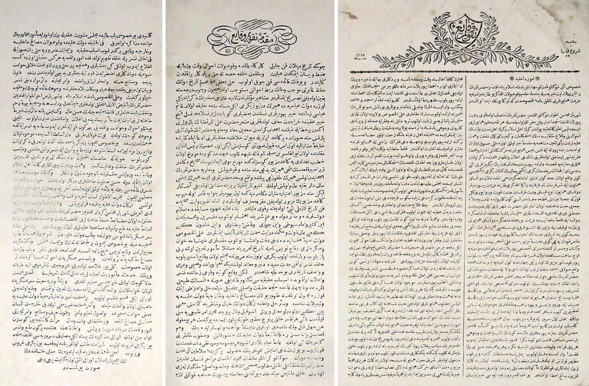 Takvîm-i Vekāyi‘in mukaddimesi ileI. sayısının ilk sayfası