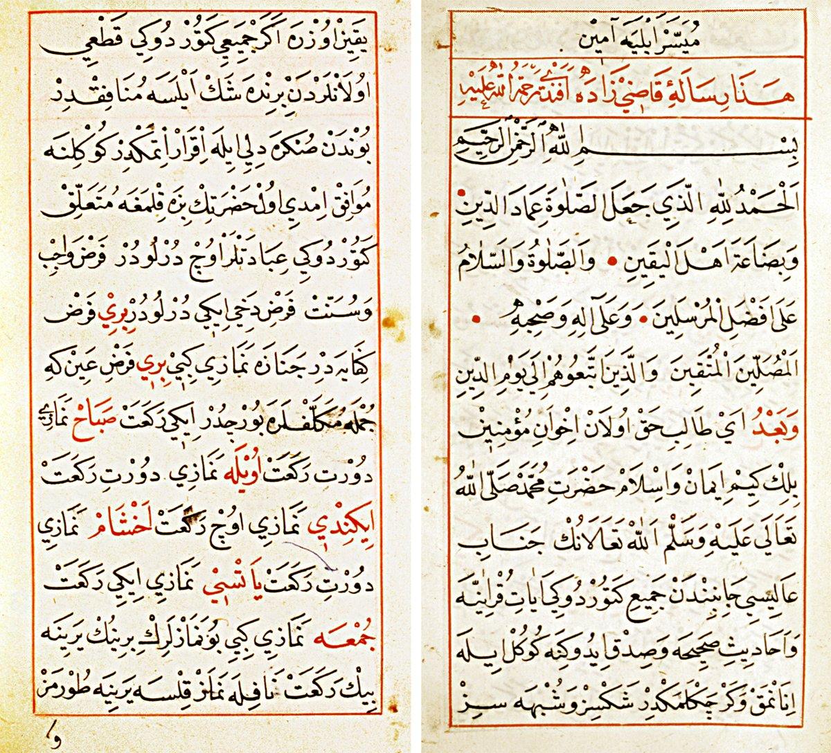 Kadızâde Mehmed Efendi’nin İlmihal Risâlesi’nin ilk iki sayfası (Süleymaniye Ktp., Beşir Ağa, nr. 397/3, vr. 64a-b)