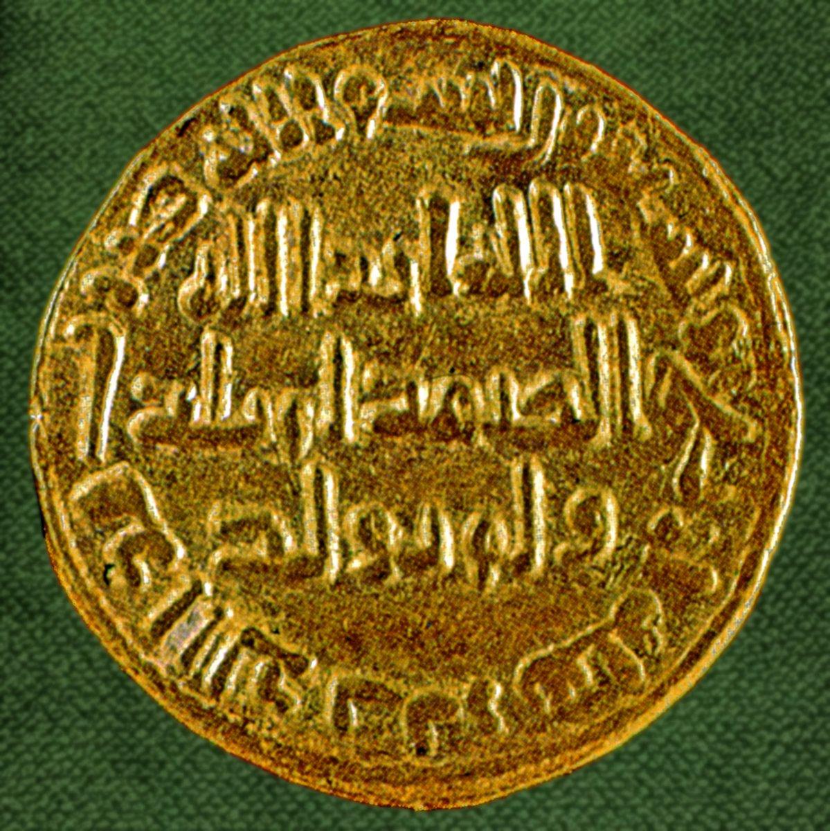 94 (713) tarihli bir dinar