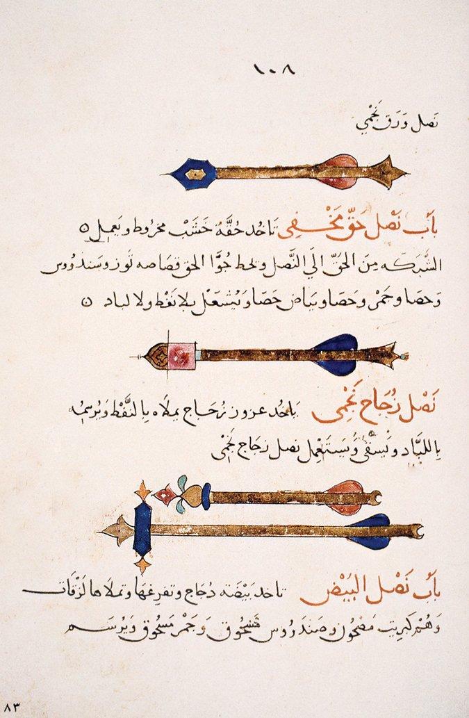 İbn Erenboğa ez-Zerdkâş’ın Kitâbü’l-Anîḳ fi’l-menâcinîk adlı eserinde oklarla ilgili bir sayfa (TSMK, III. Ahmed, nr. 3469/2, vr. 59a)