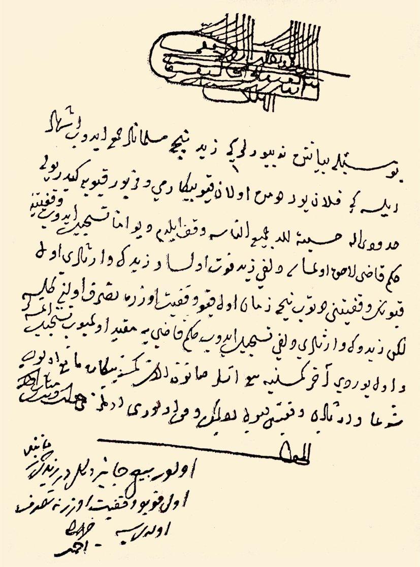 Kemalpaşazâde’nin bir fetvası (İlmiyye Salnâmesi, s. 350)