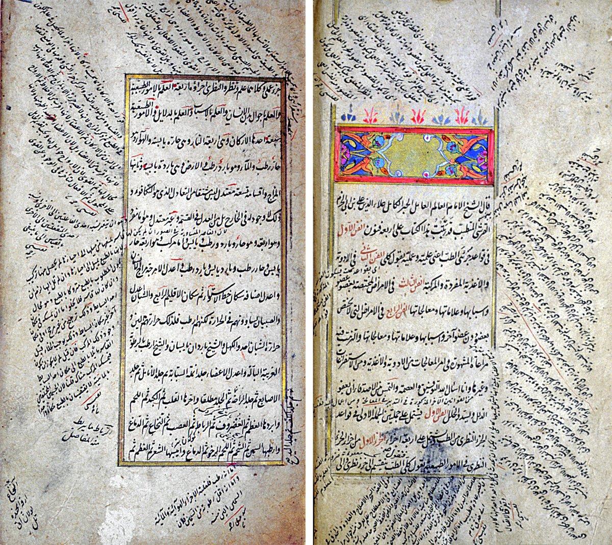 İbnü’n-Nefîs’in el-Mûcez fi’ṭ-ṭıb adlı eserinin ilk iki sayfası (Nuruosmaniye Ktp., nr. 3608)