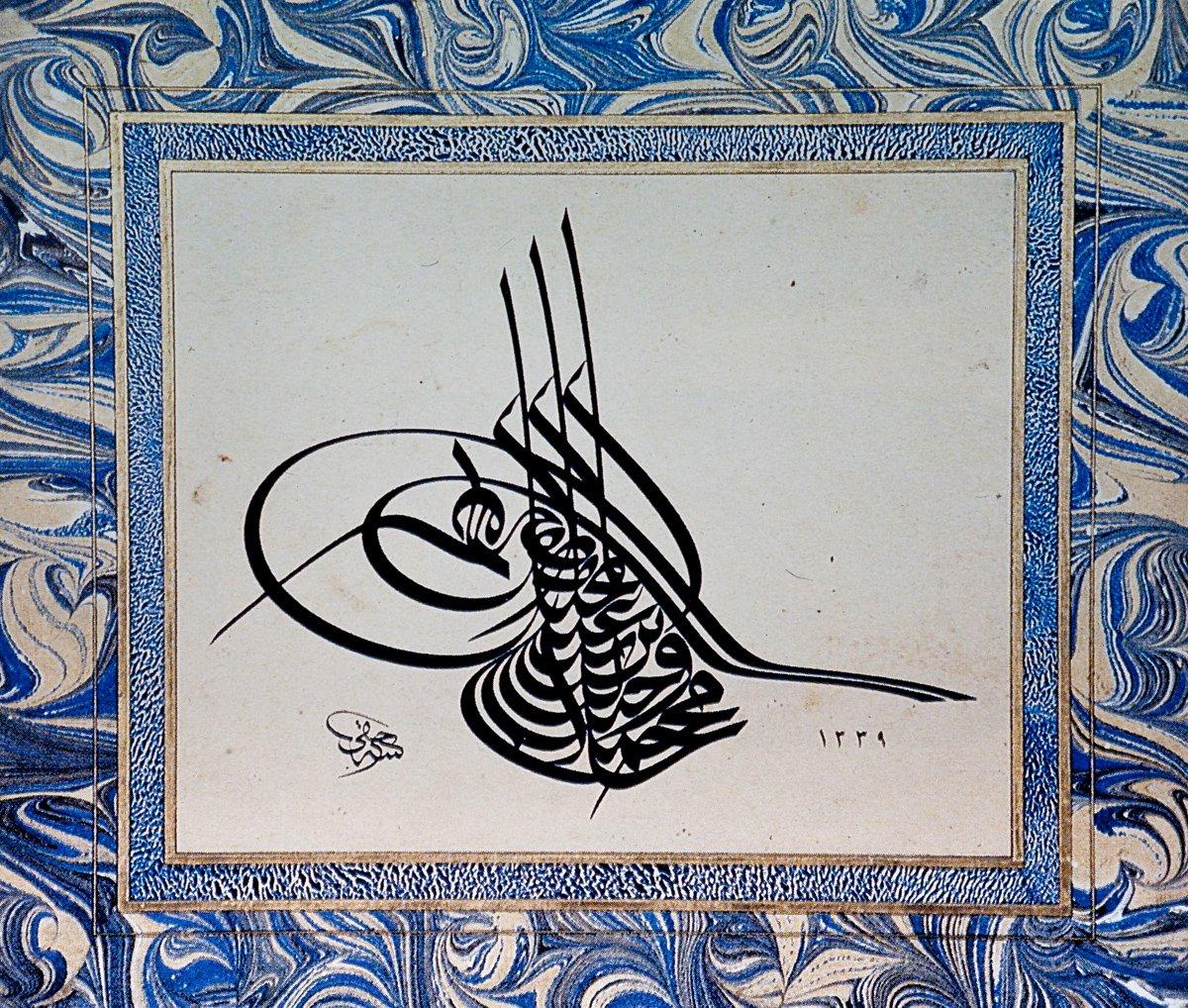 VI. Mehmed’in tuğrası