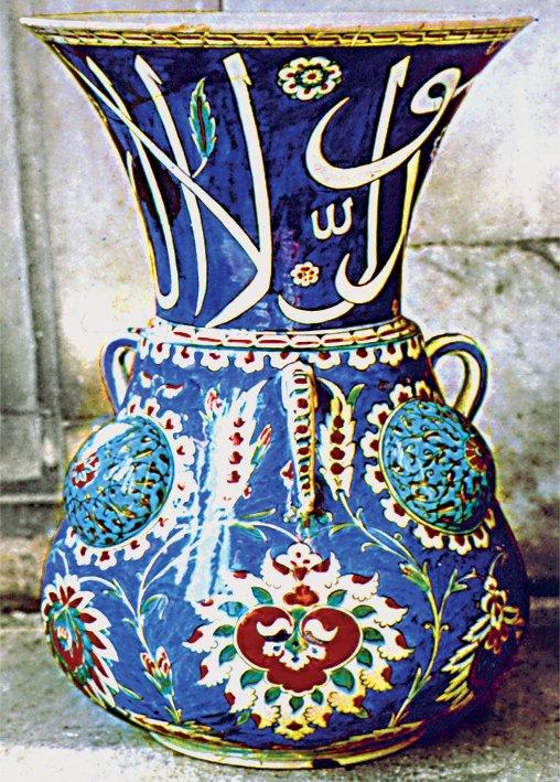 XVI. yüzyılın ikinci yarısına ait İznikkârî çok renkli asma kandil (İstanbul Arkeoloji Müzeleri, Çinili Köşk, nr. 41/16)
