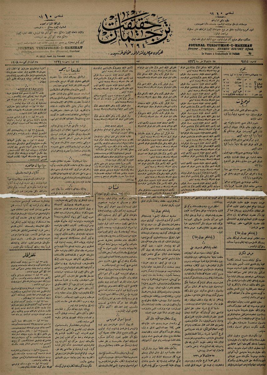 Tercümân-ı Hakîkat’in II. Meşrutiyet’in ilanını müteakiben yayımlanan 11 Temmuz 1324(24 Temmuz 1908) tarihli nüshasının ilk sayfası