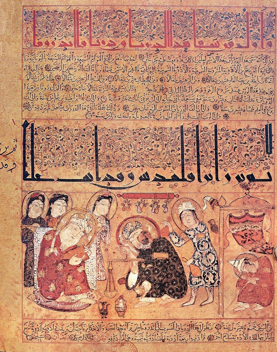 Kitâbü’t-Tiryâḳ ’tan minyatürlü bir sayfa (Paris Bibliothèque Nationale, Arabe, nr. 2964, vr. 19a)
