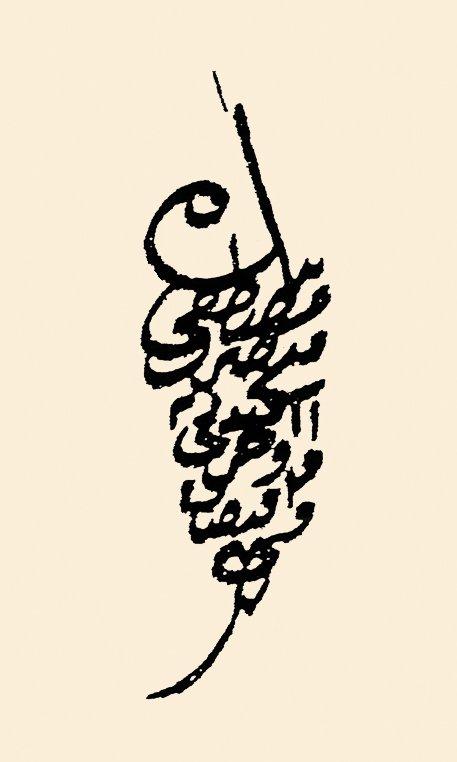 Buşatlı Mustafa Paşa’nın imzası (BA, HH, nr. 21089)