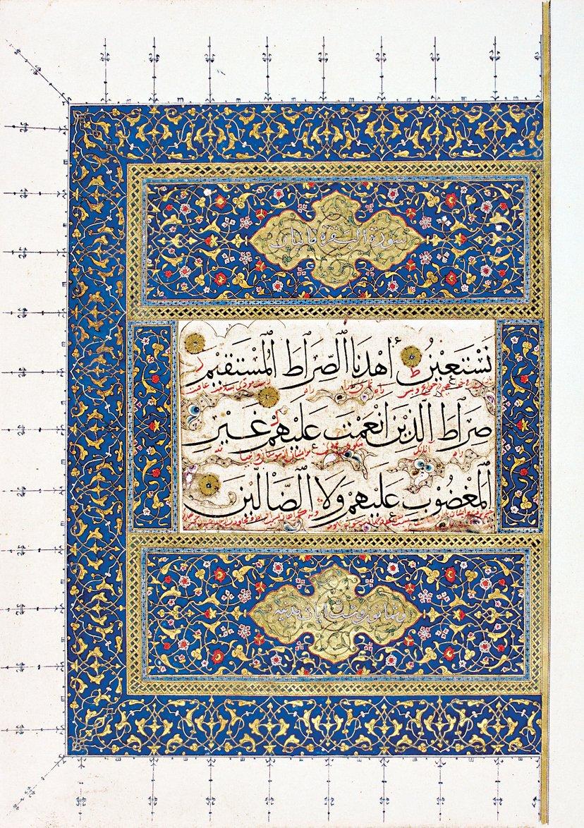 Abdullah Ergun’un muhakkak hatla yazdığı mushafın serlevhası (TSMK, Revan Köşkü, nr. 69)