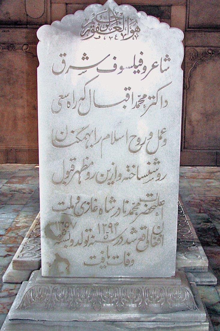 Muhammed İkbal’in mezar taşı