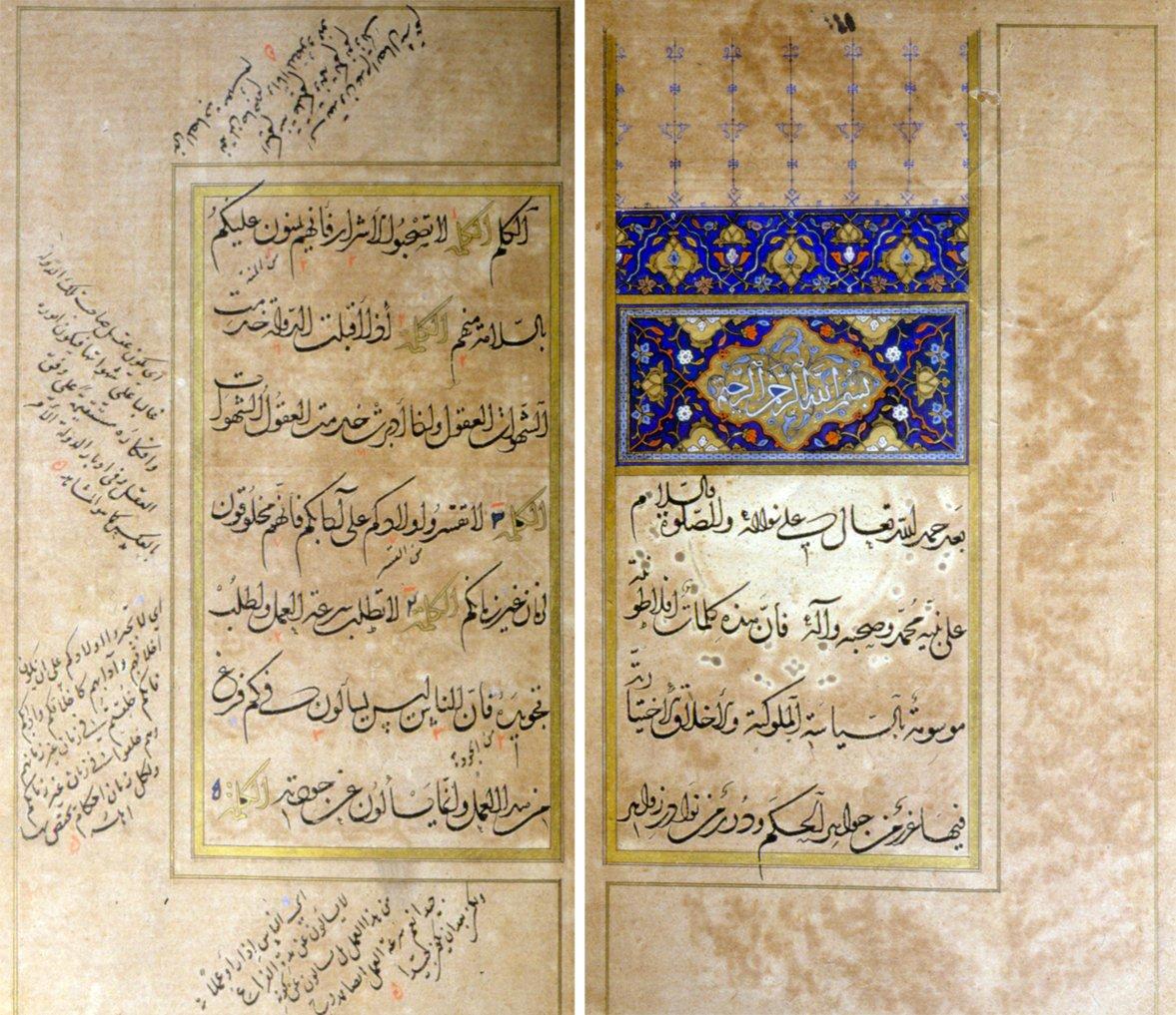 Tâceddin İbn Hameveyh’in es-Siyâsetü’l-mülûkiyye adlı eserinin ilk iki sayfası (TSMK, III. Ahmed, nr. 1116)