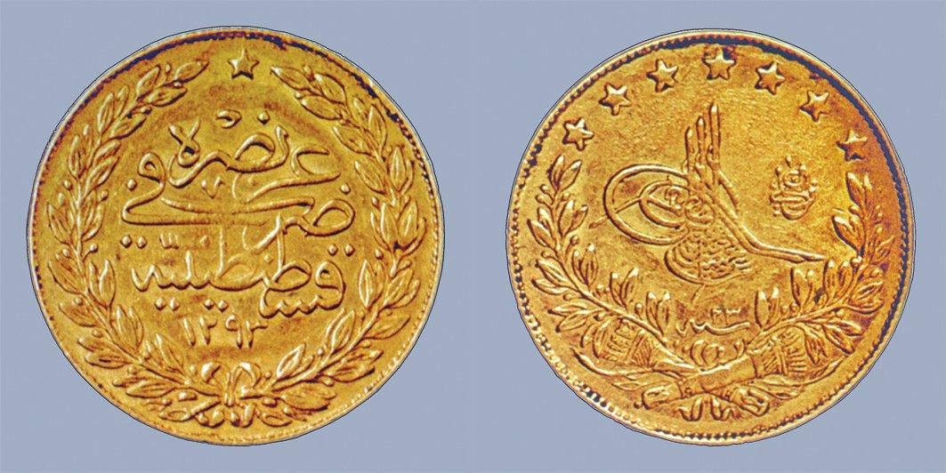 Sultan II. Abdülhamid’in 1876’da bastırdığı para