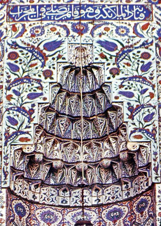 Piyâle Paşa Camii’nin mihrap çinileri – İstanbul