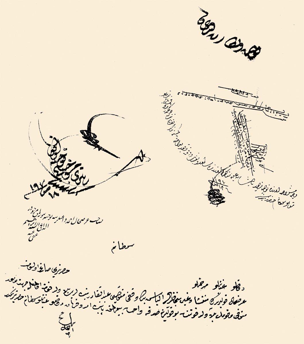 Üzerinde Seyyid İbrâhim Efendi’nin tasdik ve imzası bulunan, Menteşe sancağındaki İlyas Bey Vakfı’na mütevelli tayiniyle ilgili arzı (BA, Cevdet-Maarif, nr. 5010)